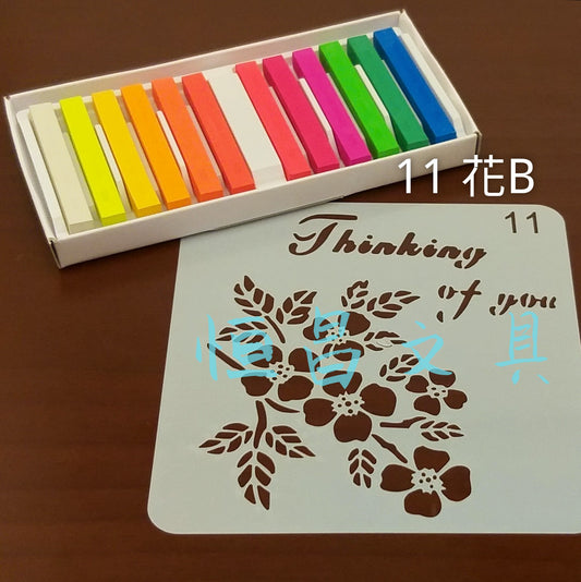 花類模板 Flower Stencils