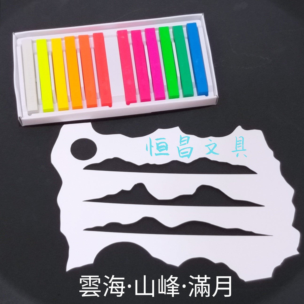 大自然模板 Natural Stencils
