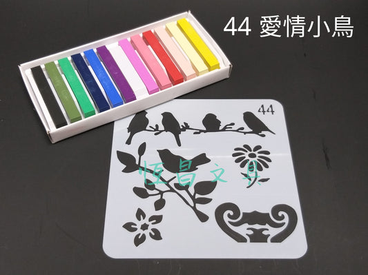 Birds Stencils