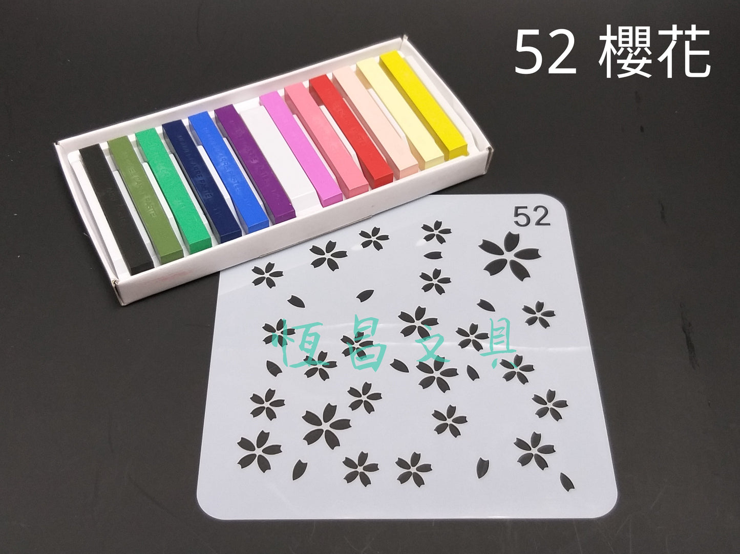 花類模板 Flower Stencils