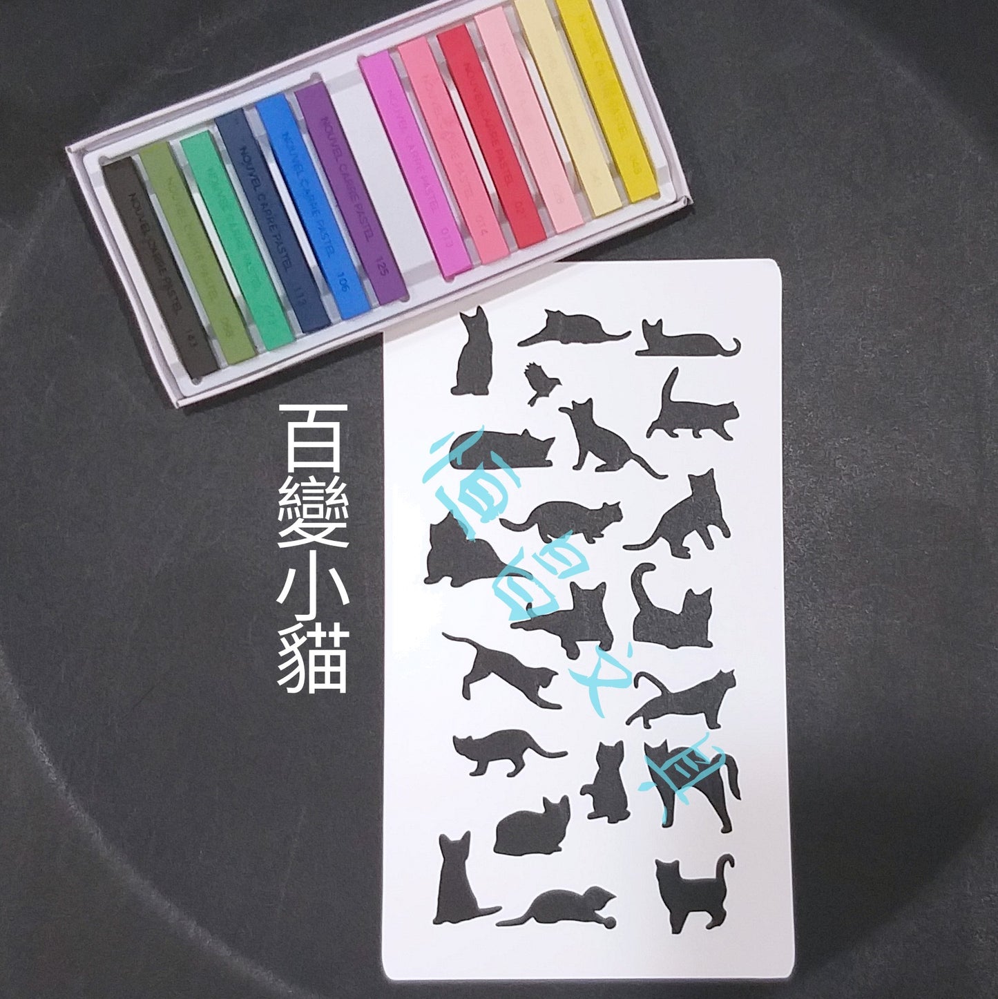 貓咪模板 Cats Stencils