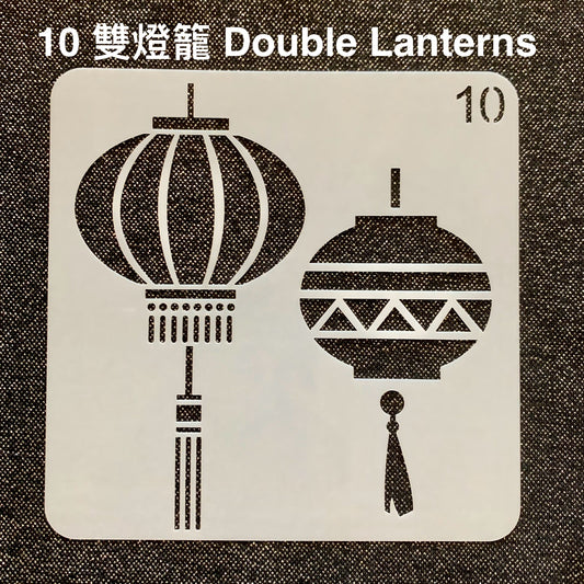 Chinese Festivals 中式節日