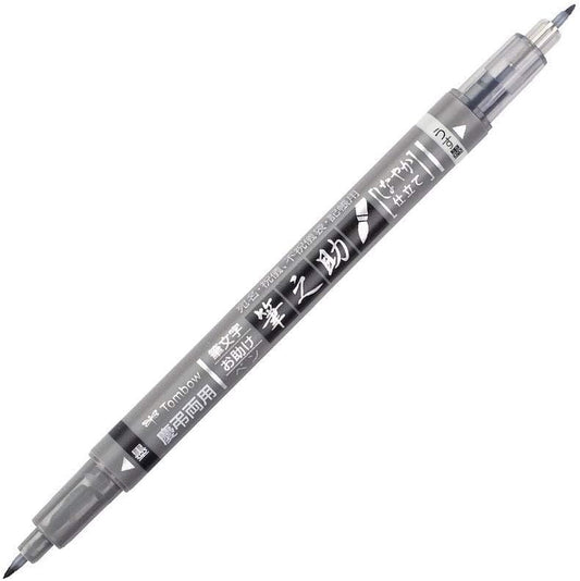 Tombow筆之助雙頭書法筆 Fudenosuke Brush Pen Twin Tip, Black & Gray