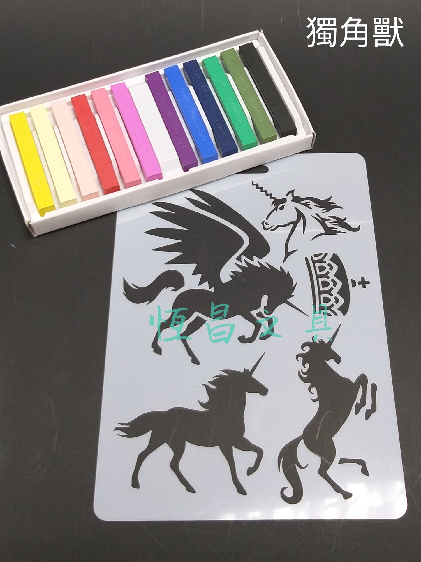 Animal Paradise Stencils 動物樂園模板