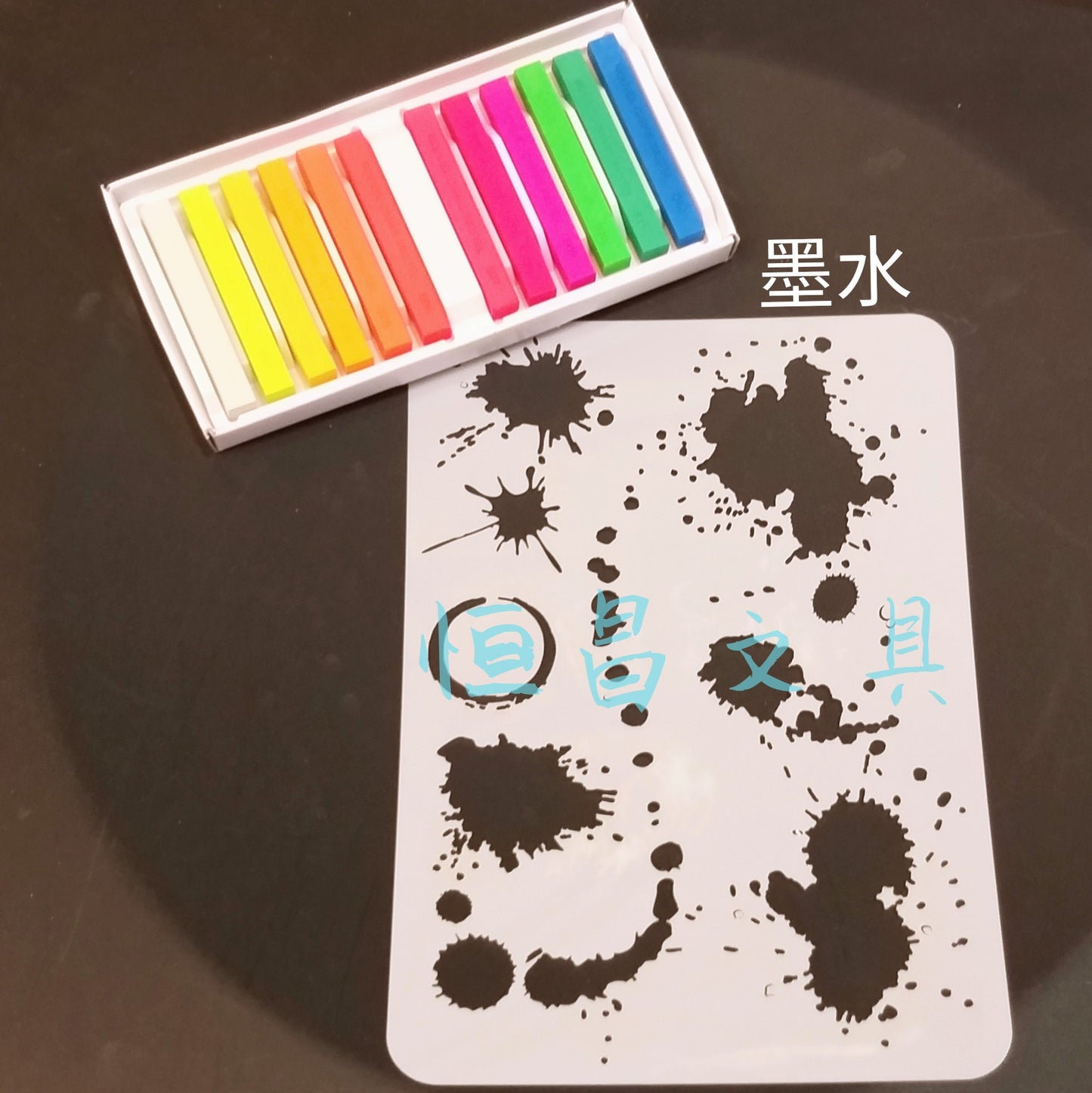 其他模版 Other Stencils