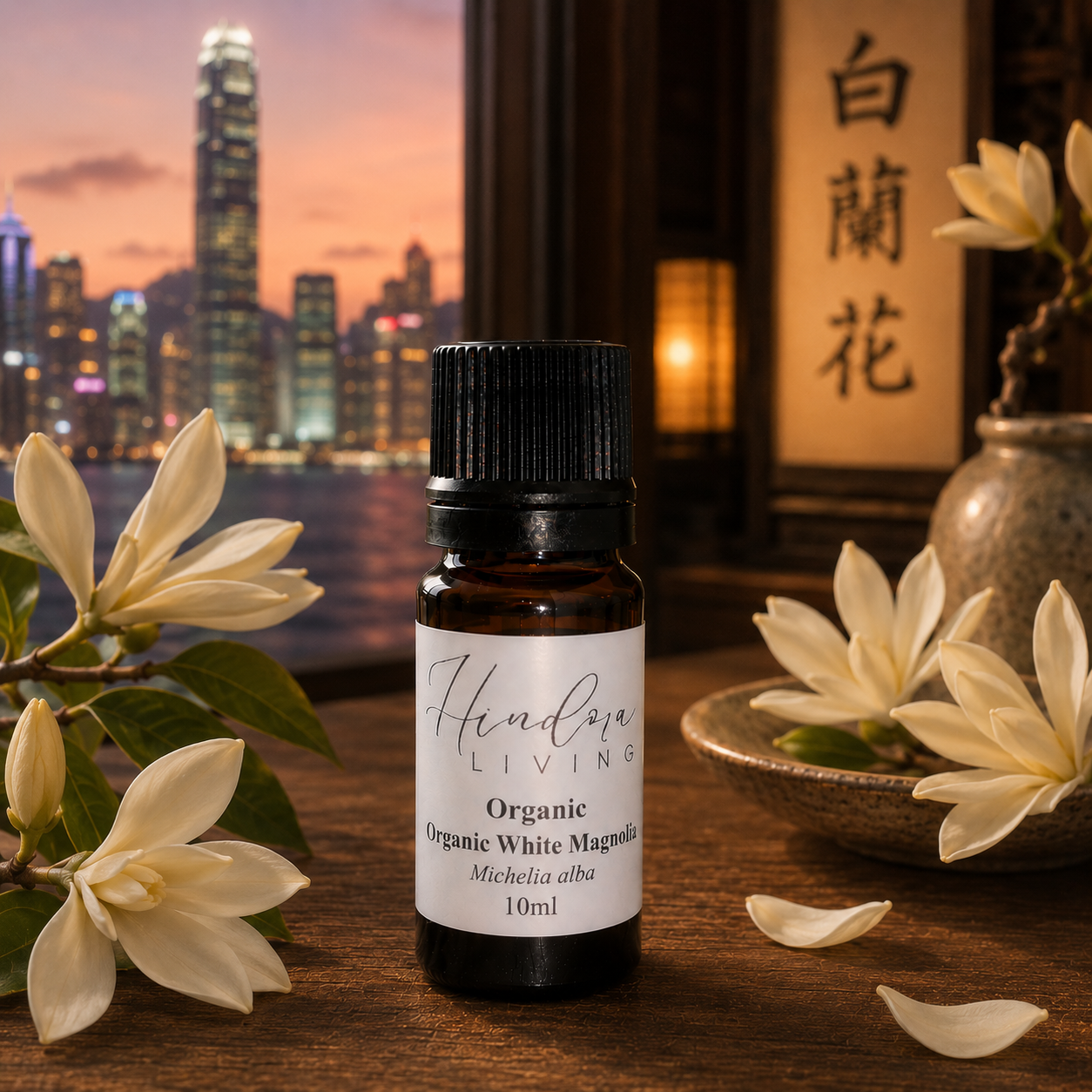 有機白蘭花精油 Organic White Magnolia 10ml
