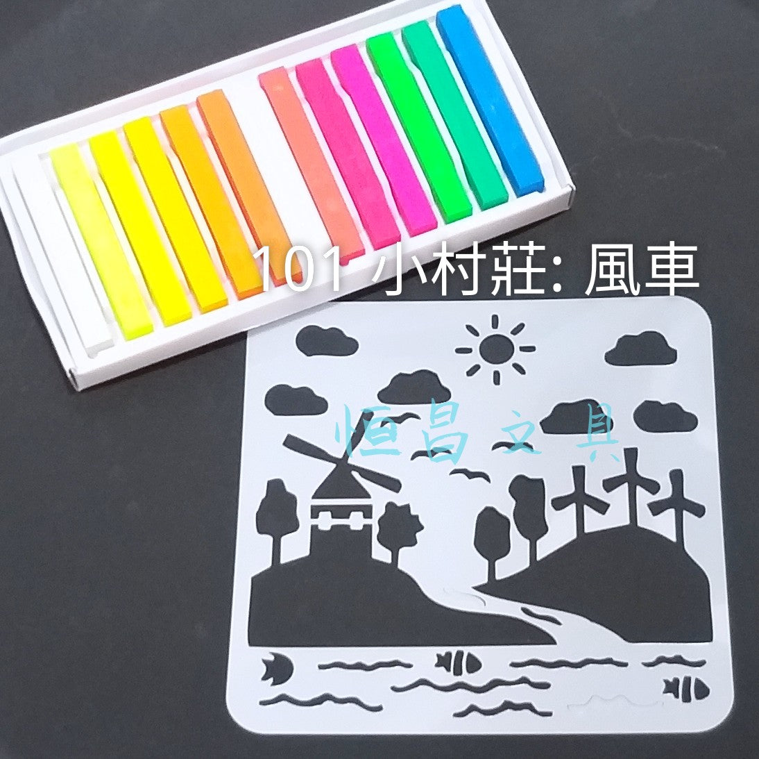 大自然模板 Natural Stencils