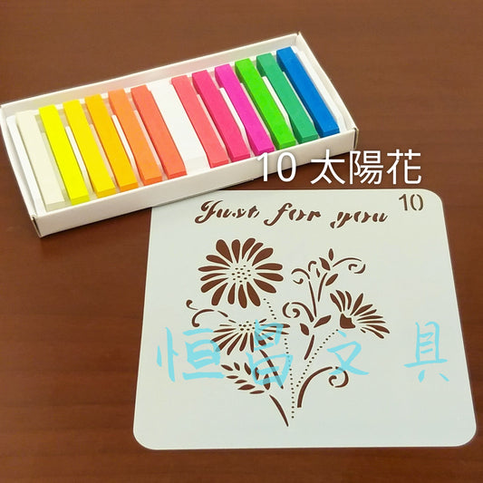 花類模板 Flower Stencils