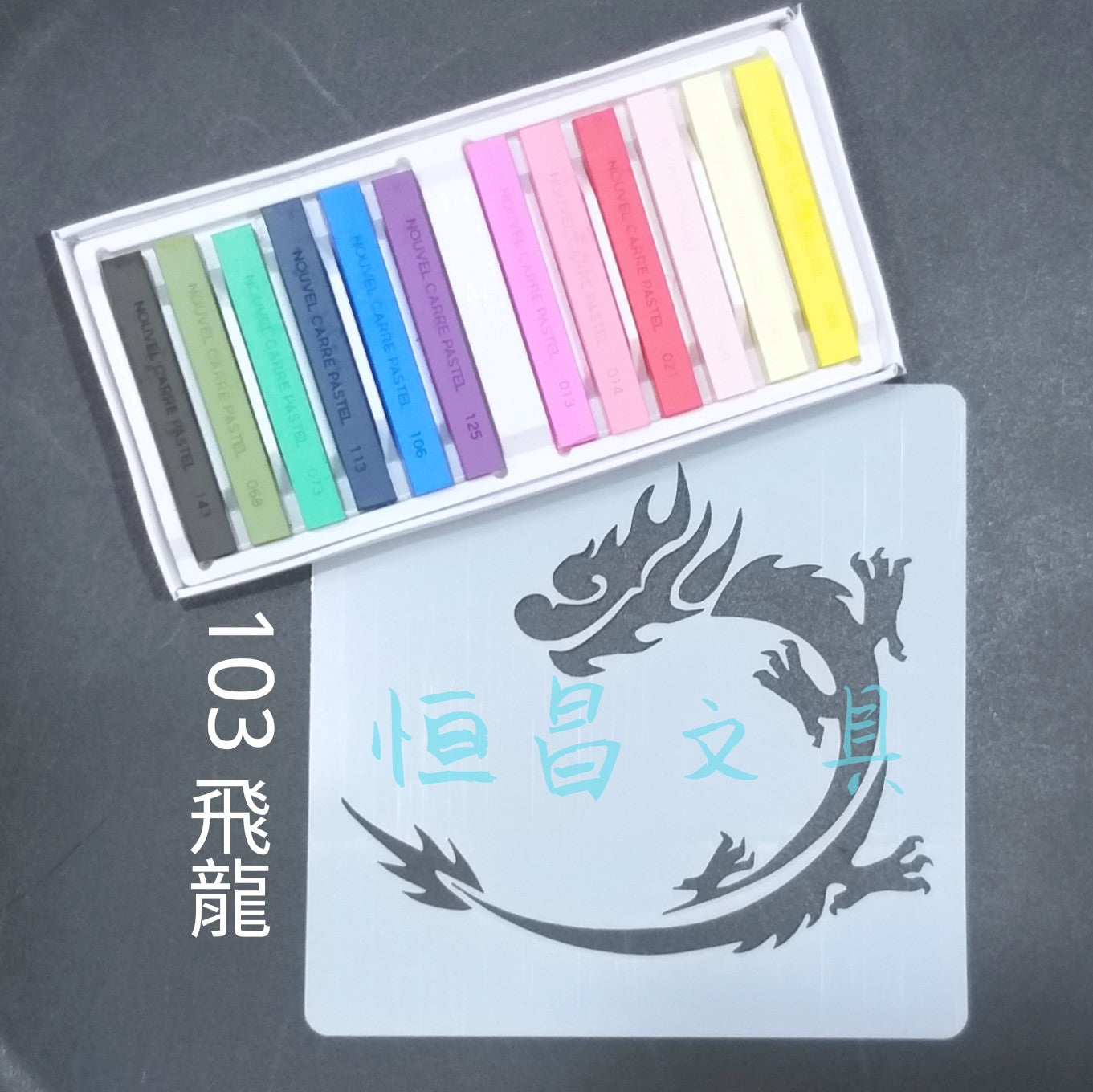 Chinese Festivals 中式節日