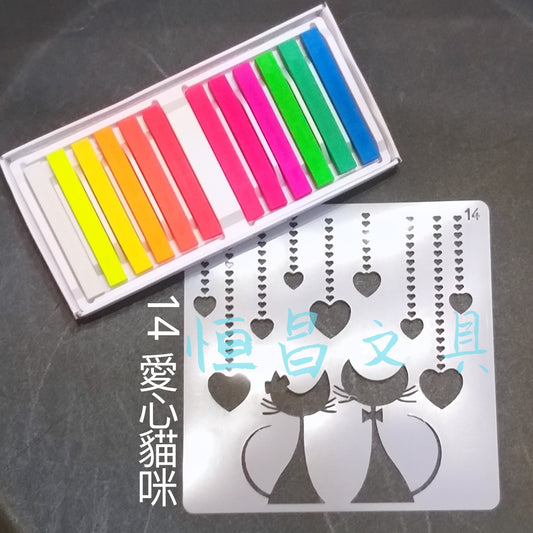 貓咪模板 Cats Stencils