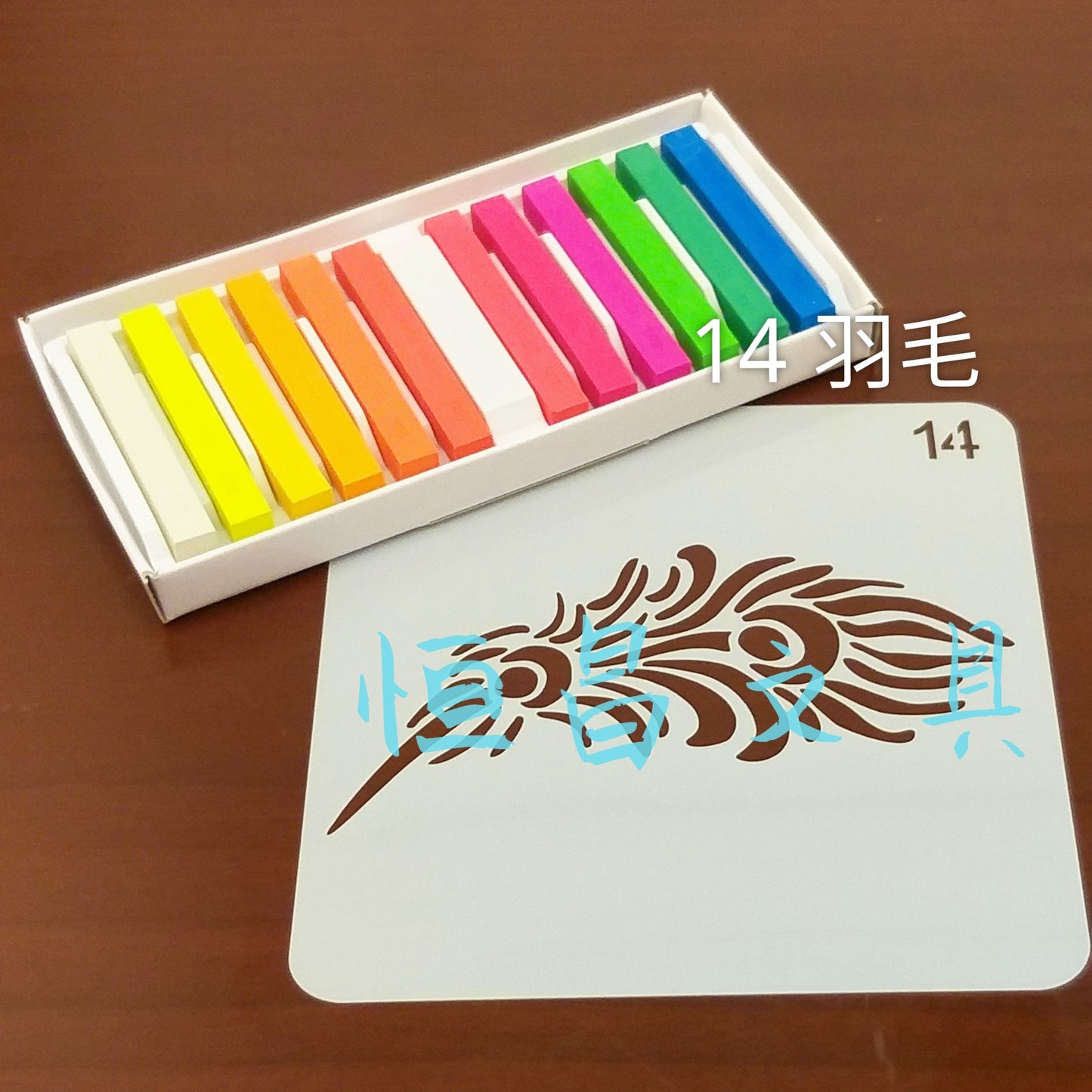 羽毛模板 Feather Stencils
