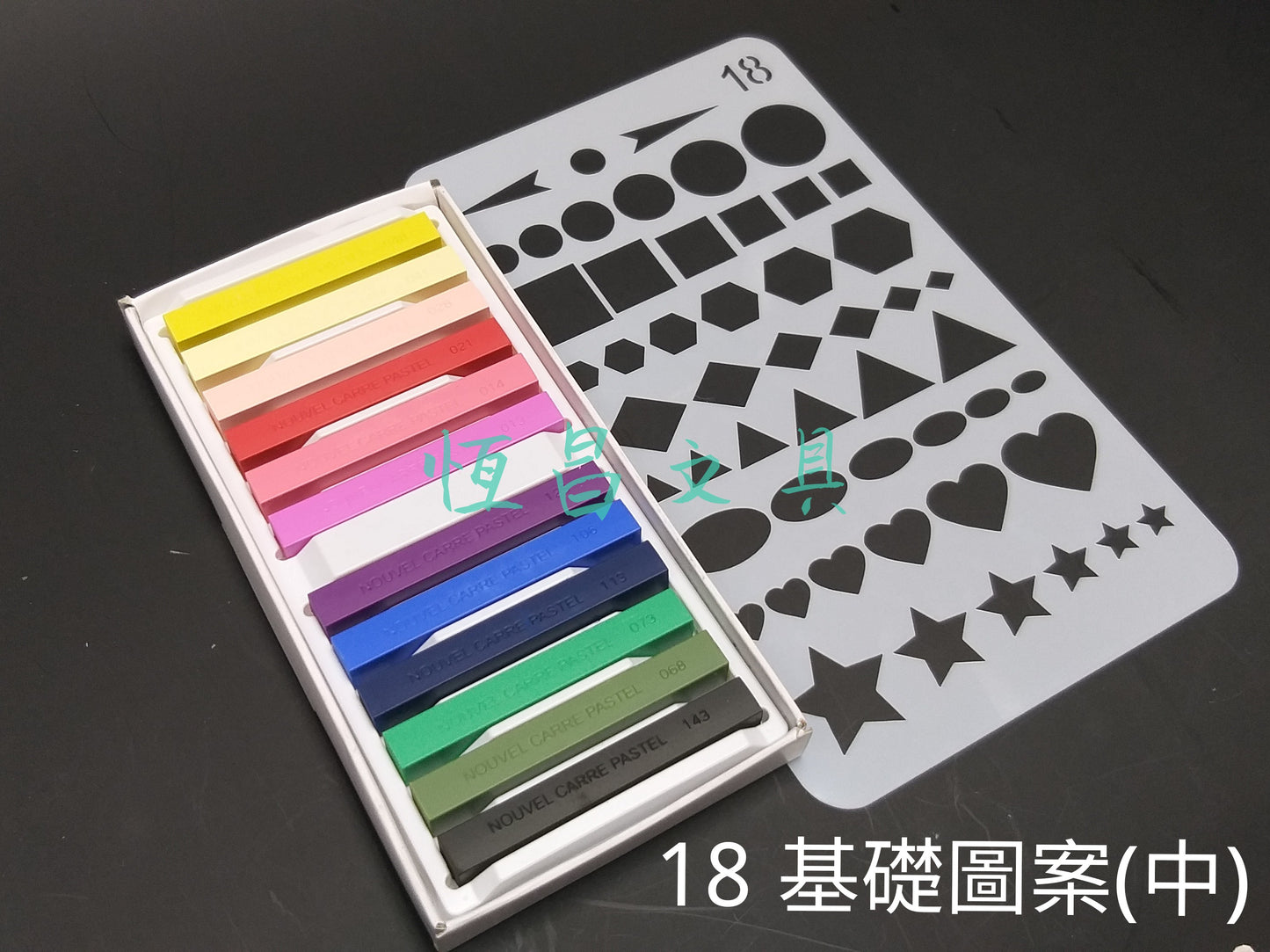 基礎圖案模板 Basic Pattern Stencils
