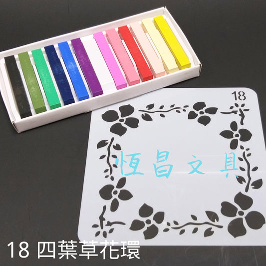 花環模板 Wreath Stencils