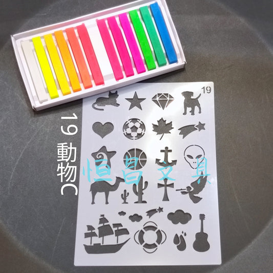 Animal Paradise Stencils 動物樂園模板