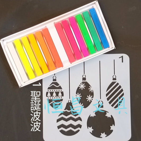 聖誕飾物模板 Christmas Ornament Stencils