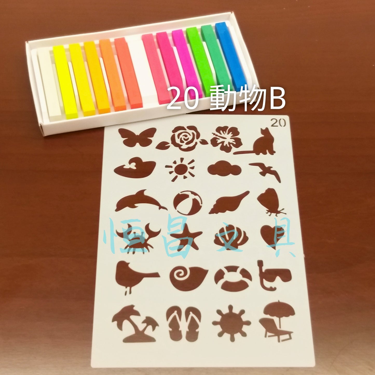 Animal Paradise Stencils 動物樂園模板