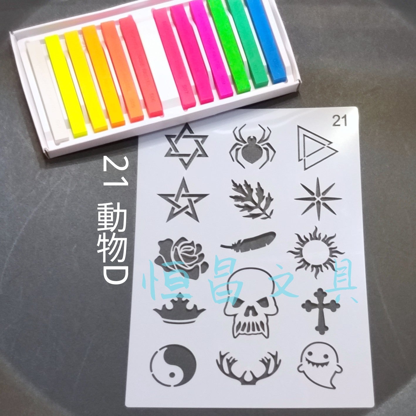 萬勝節模板 Halloween Stencils