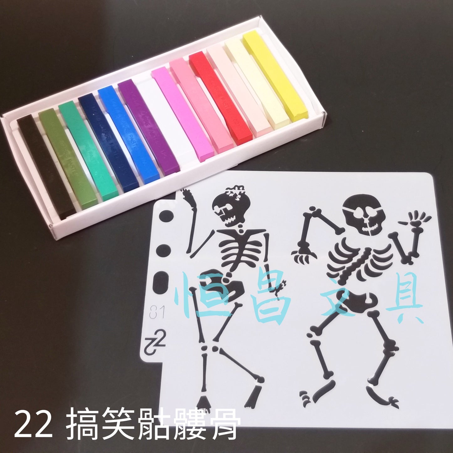 萬勝節模板 Halloween Stencils