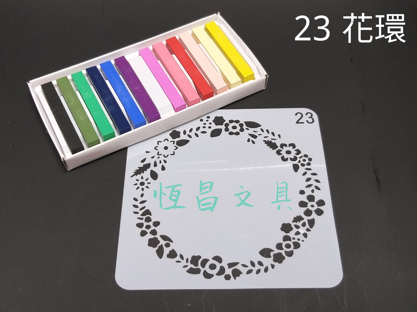 花環模板 Wreath Stencils