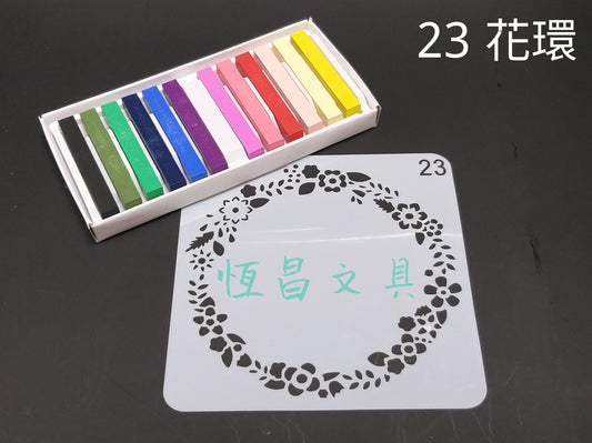 花環模板 Wreath Stencils