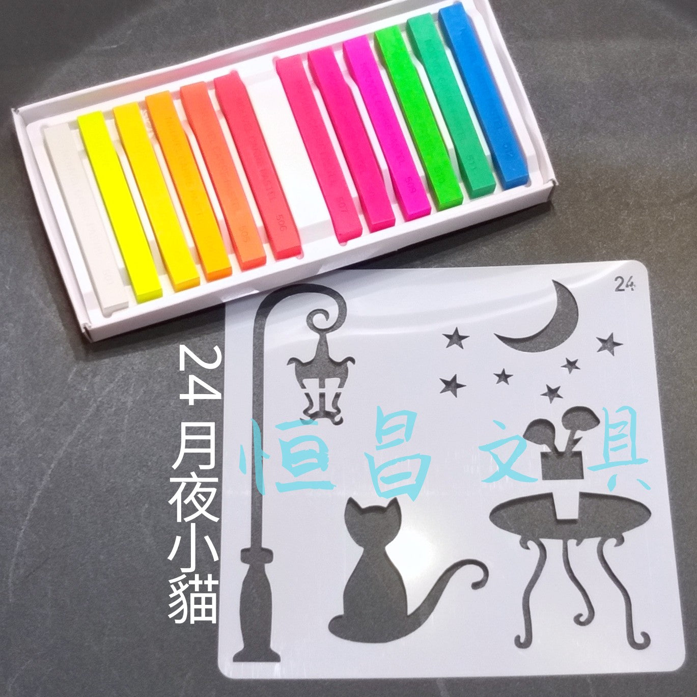貓咪模板 Cats Stencils