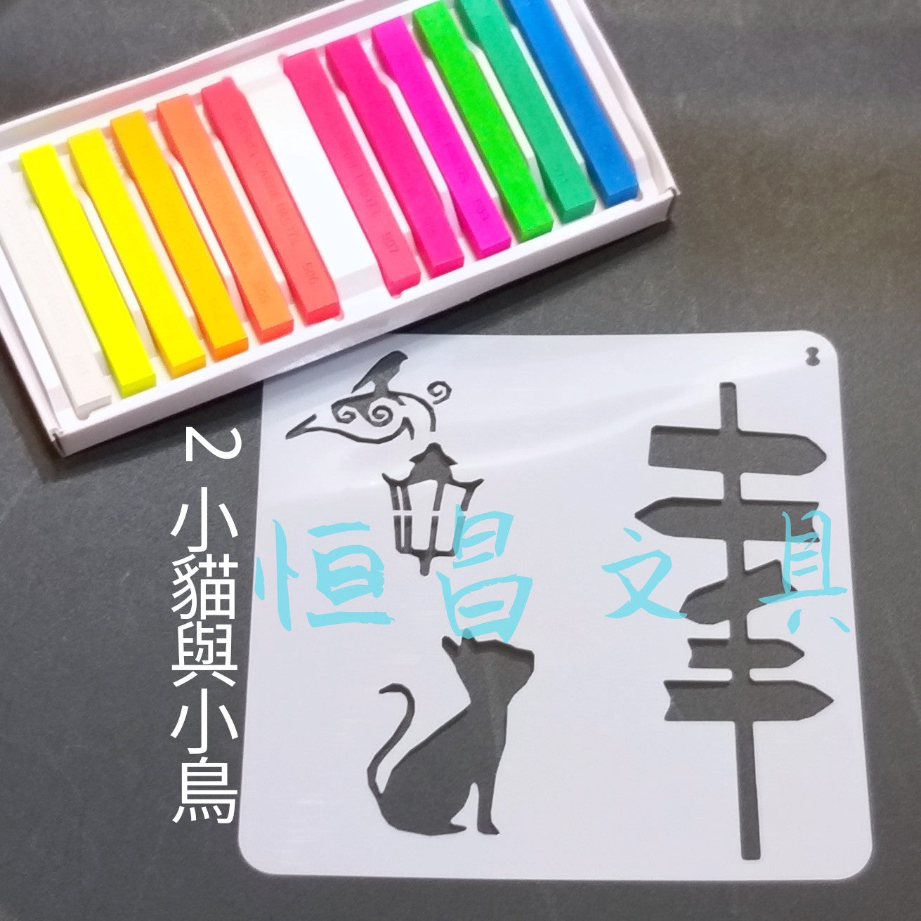 貓咪模板 Cats Stencils