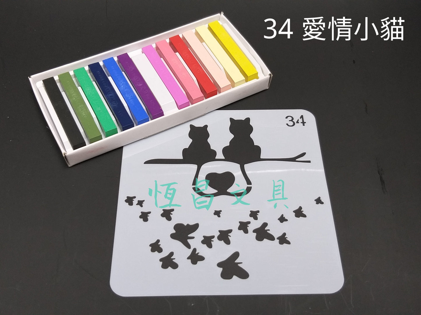 貓咪模板 Cats Stencils