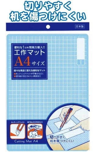 日本製多功能切割墊 Japanese Multi-Purpose Cutting Mat