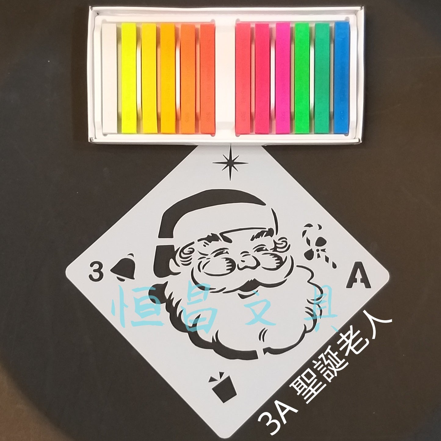聖誕老人模板 Santa Claus Stencils