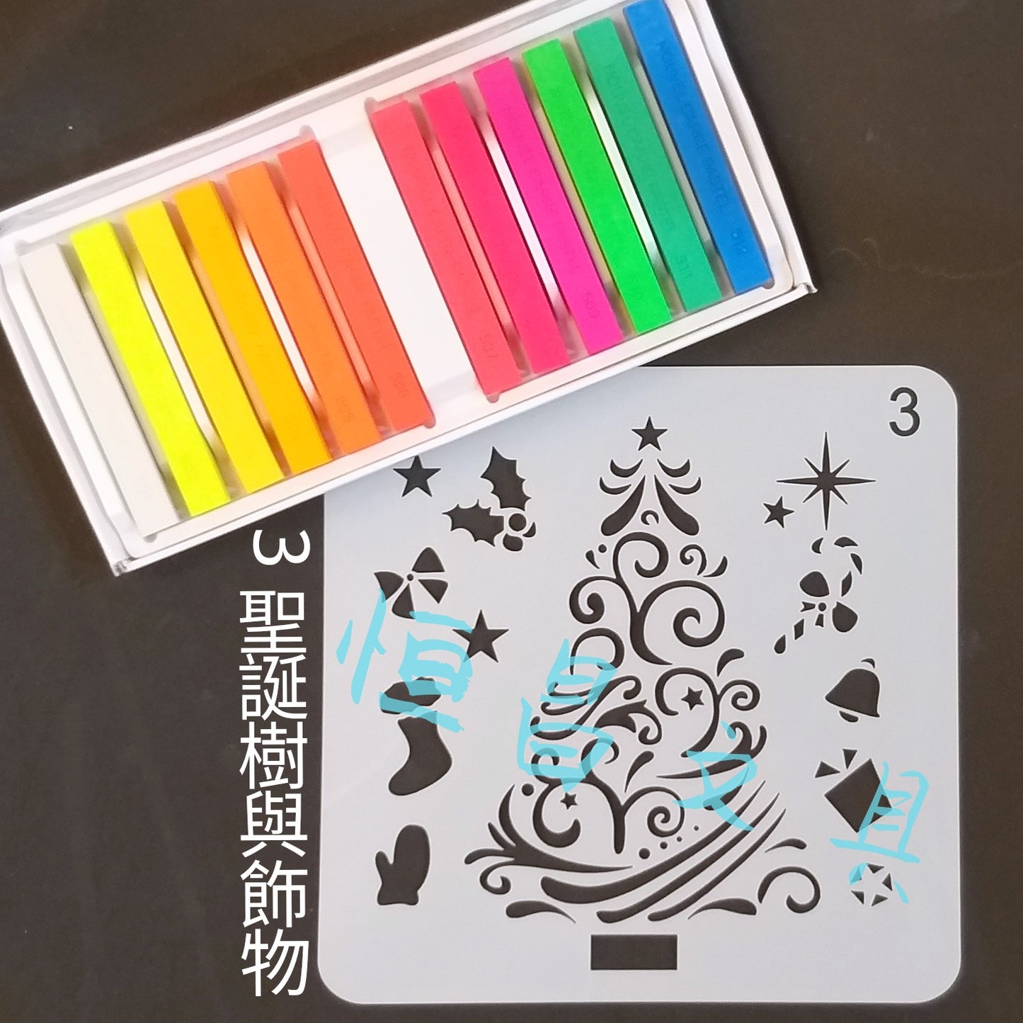 聖誕樹模板 Christmas Tree Stencils