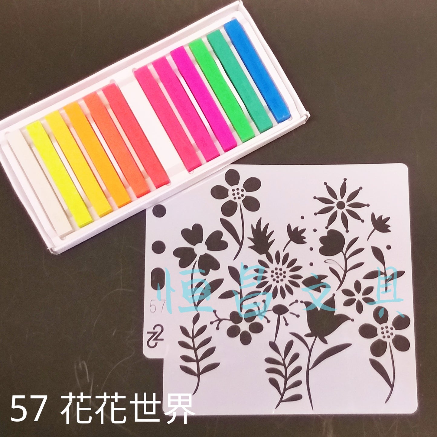 花花世界模板 Flower World Stencils