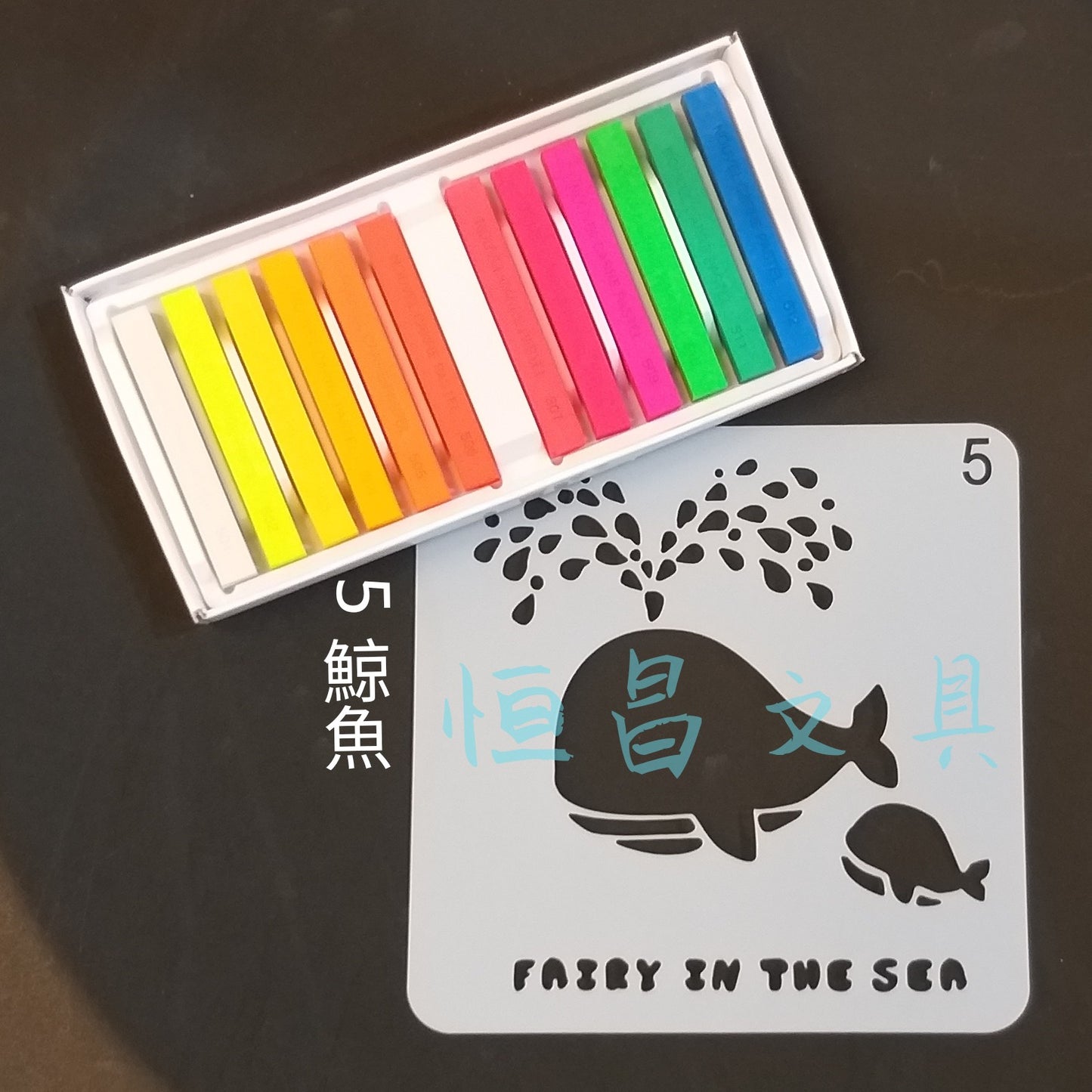 海洋生物模板 Marine Life Stencils