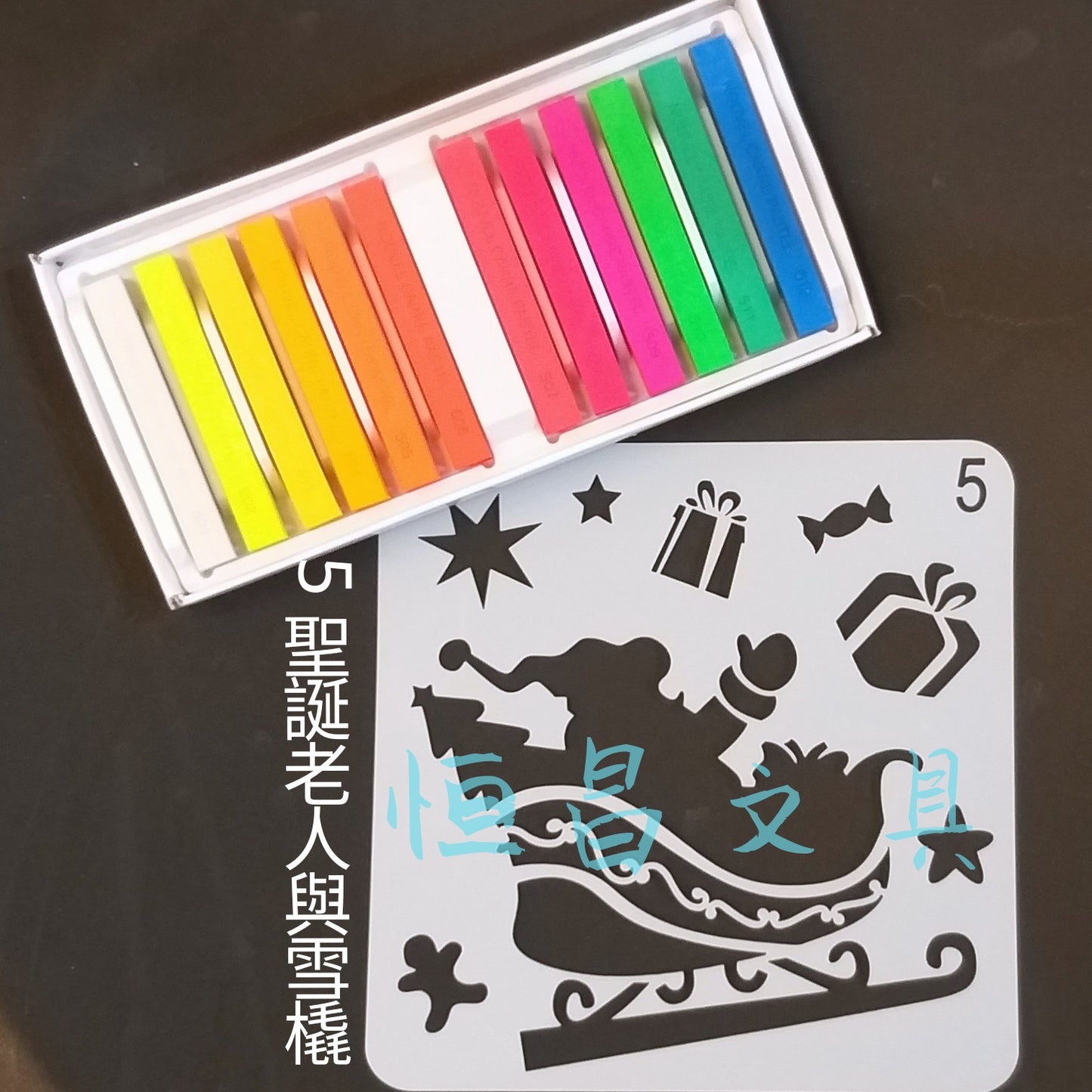 聖誕老人模板 Santa Claus Stencils