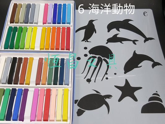 海洋生物模板 Marine Life Stencils