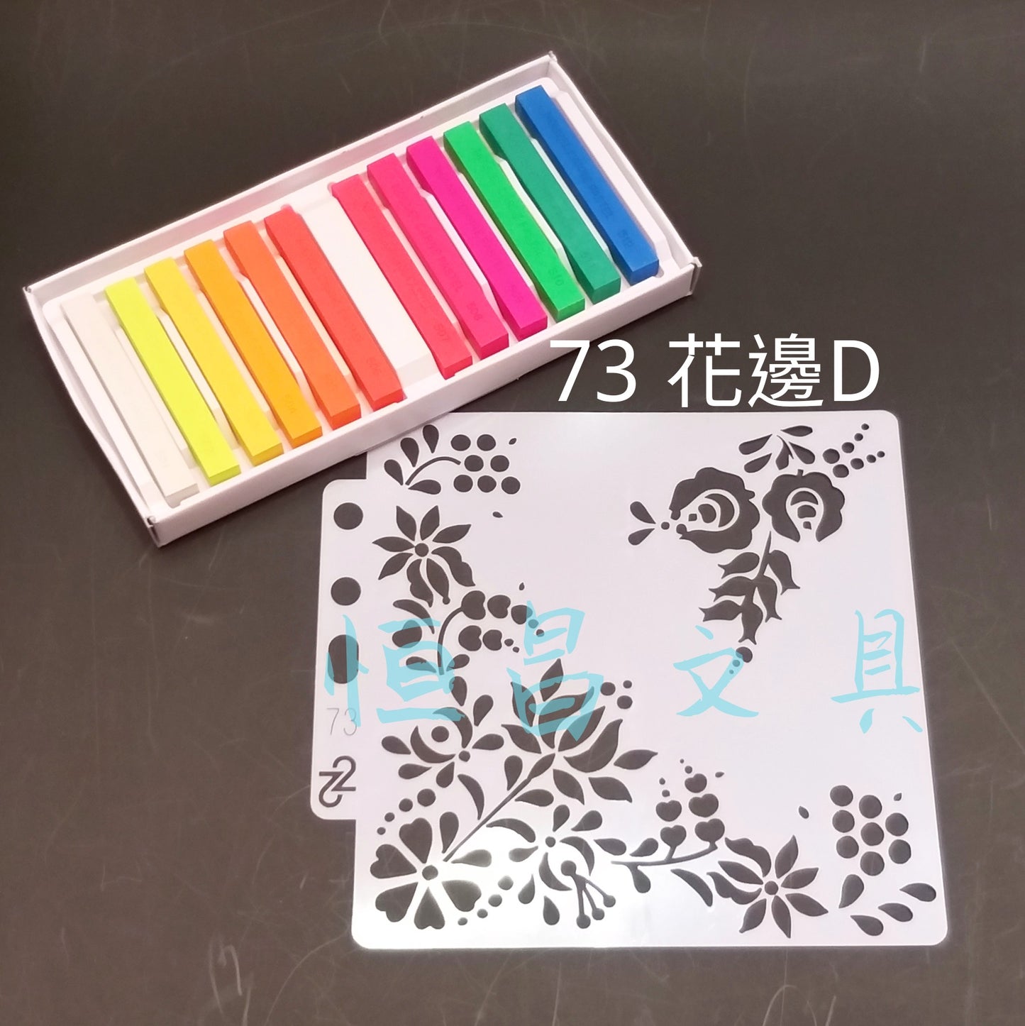 蕾絲花邊模板 Lace Stencils