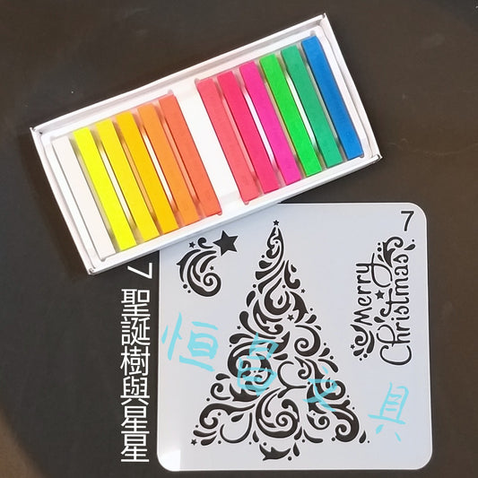 聖誕樹模板 Christmas Tree Stencils