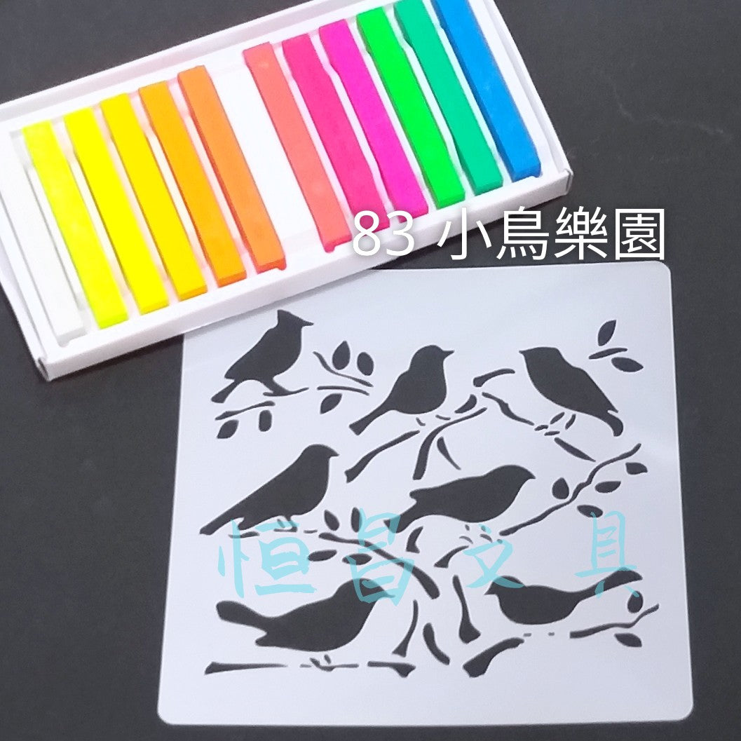 鳥類模板 Birds Stencils