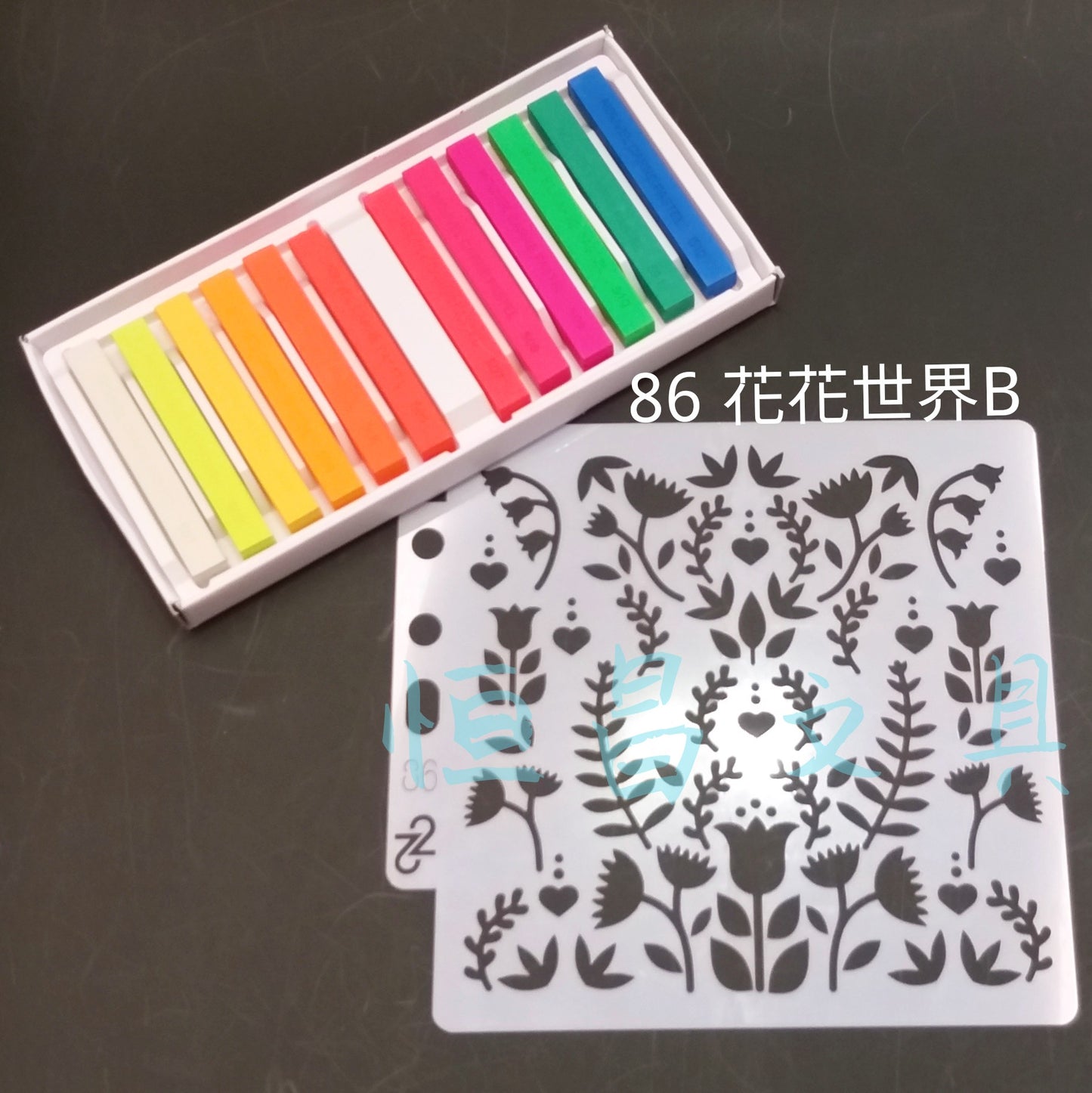 花花世界模板 Flower World Stencils