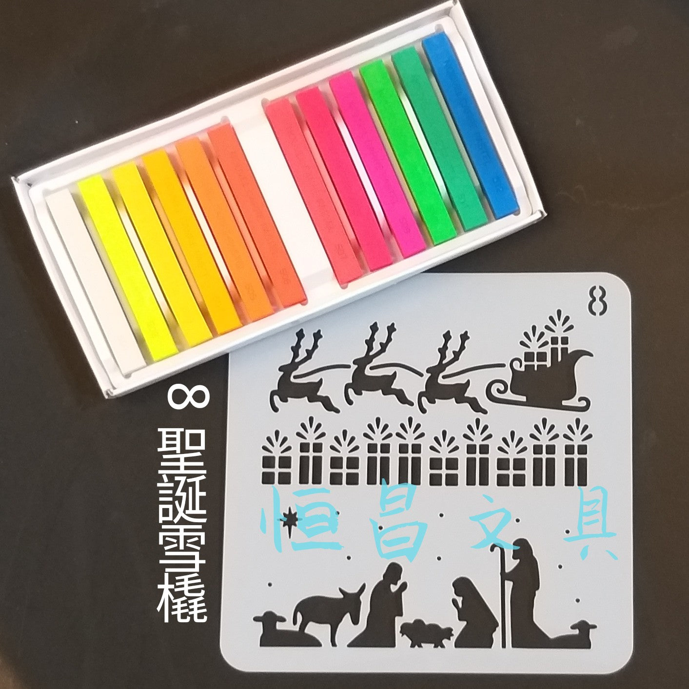 聖誕鹿模板 Christmas Reindeer Stencils
