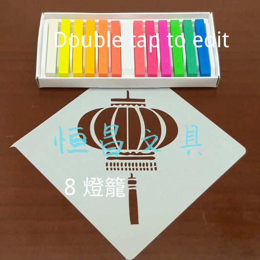 Chinese Festivals 中式節日