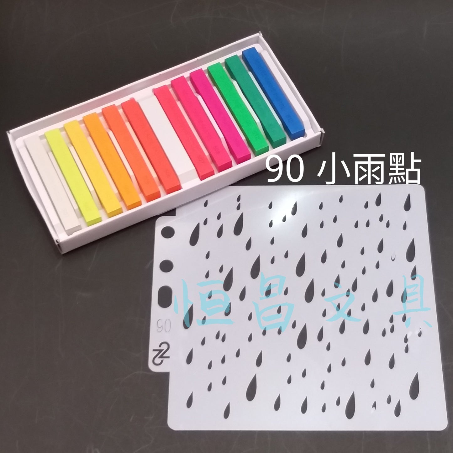 大自然模板 Natural Stencils