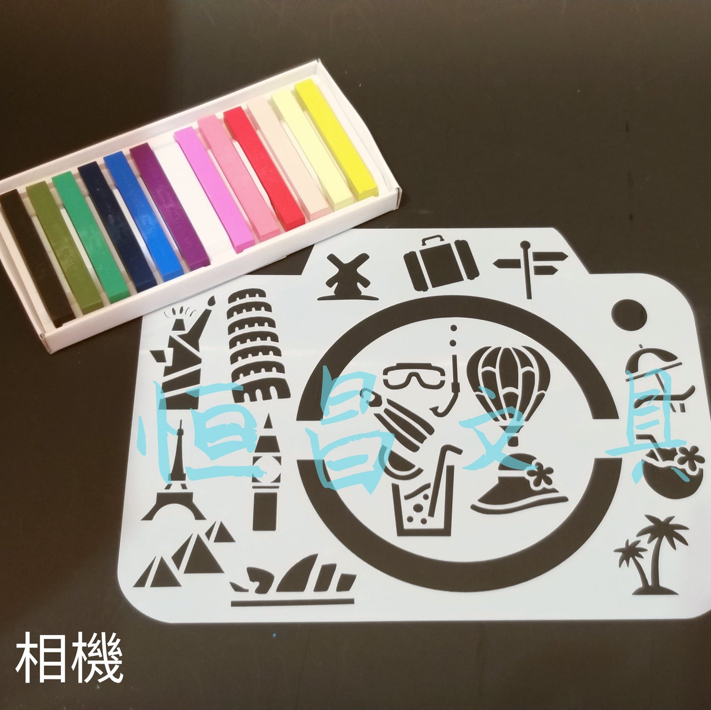 其他模版 Other Stencils