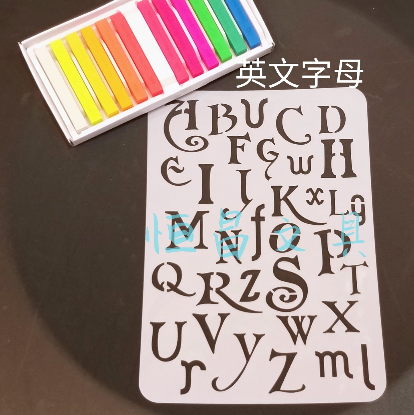 其他模版 Other Stencils
