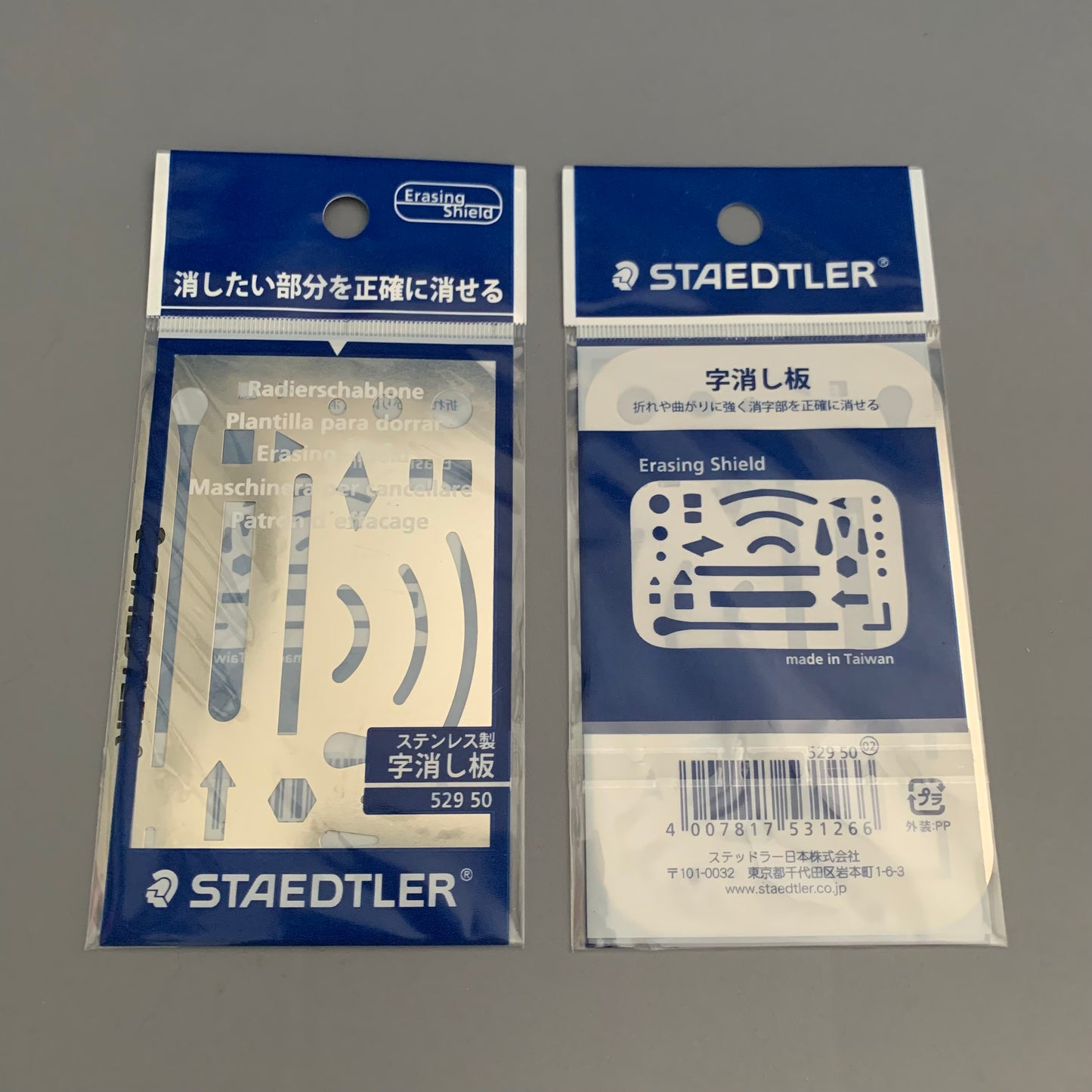Staedtler Stainless Steel Erasing Shield