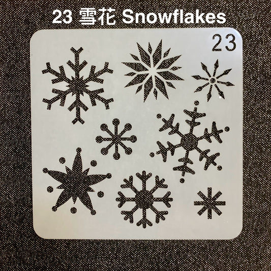 雪花模板 Snowflakes Stencils