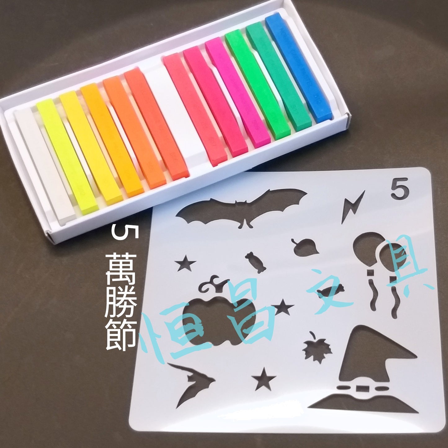 萬勝節模板 Halloween Stencils