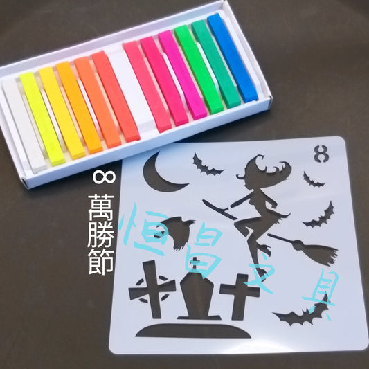 萬勝節模板 Halloween Stencils