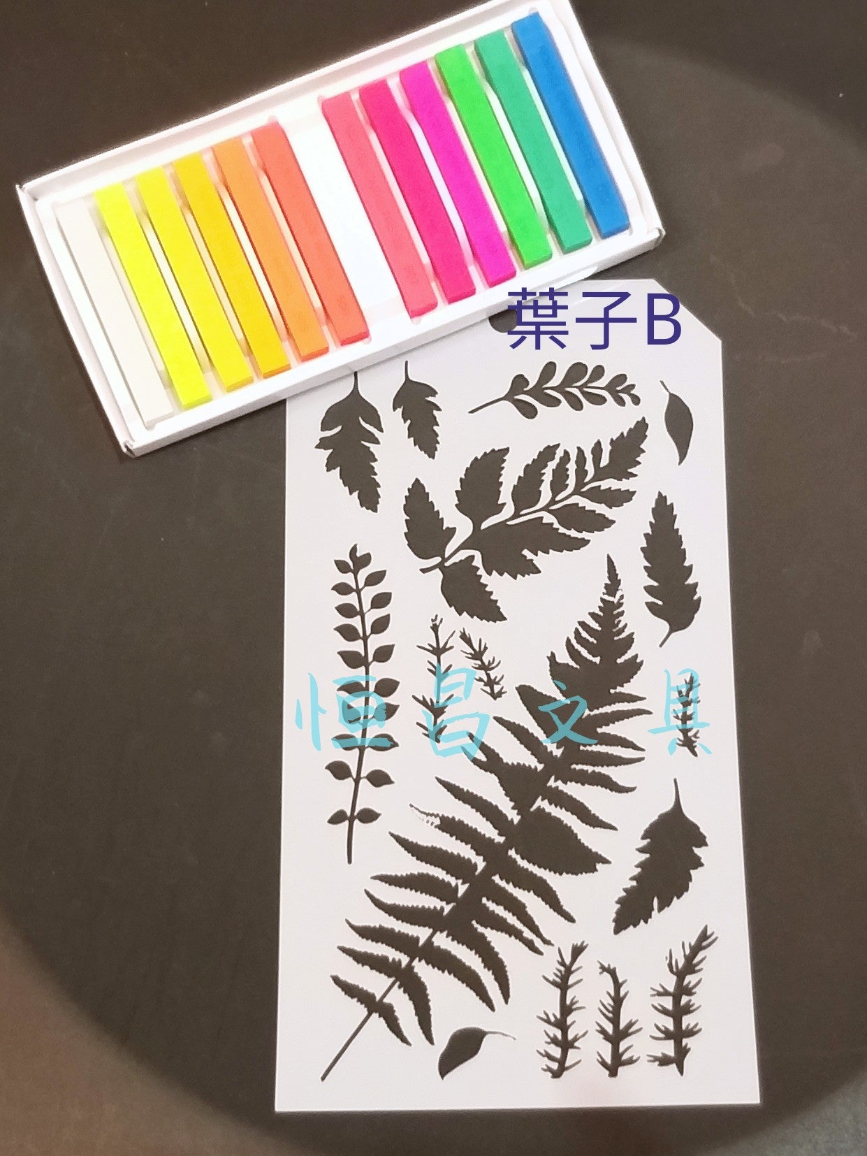 葉子模板 Leaf Stensils