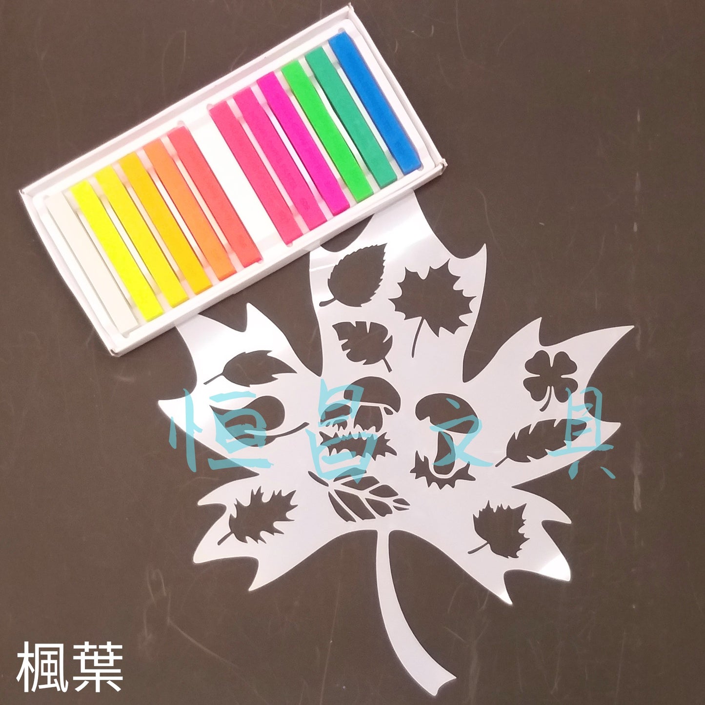 葉子模板 Leaf Stensils