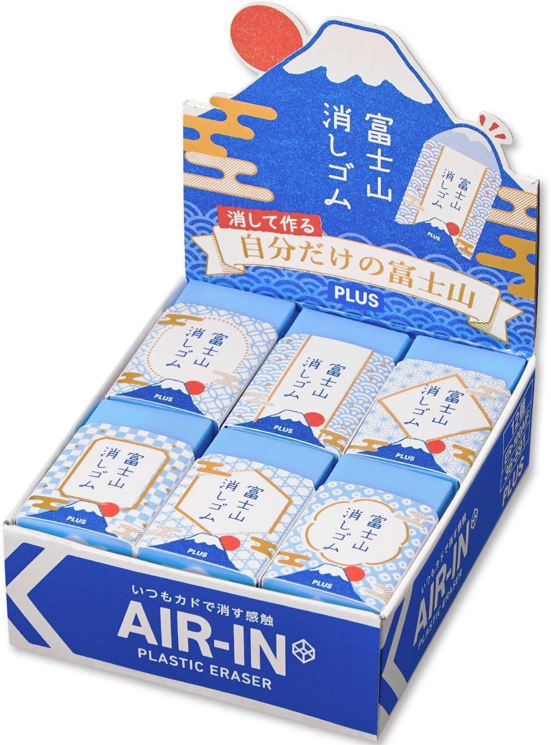 PLUS 富士山擦膠 Mt. Fuji Eraser